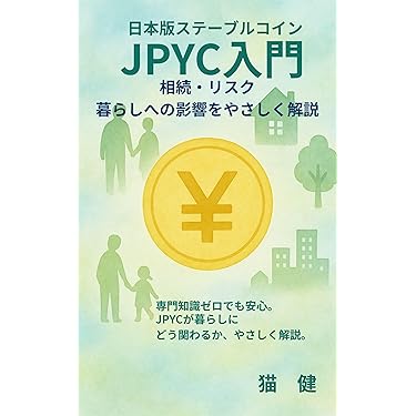 株式商品投資本 22冊 まとめ売り Amazon.co.jp 最新リリース: 一般・投資読み物 の新着ランキング